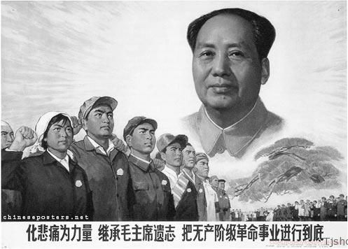 1976 turn grief into strength 1976 turn grief into strength