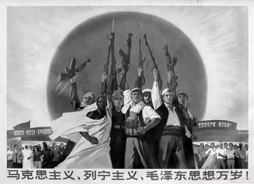 china propaganda 1971 lang lebe der marxismus china propaganda 1971 lang lebe der marxismus